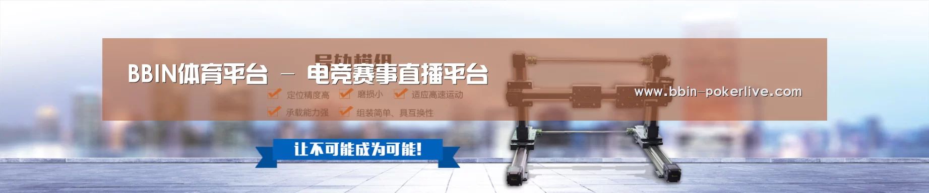 某某机械公司
