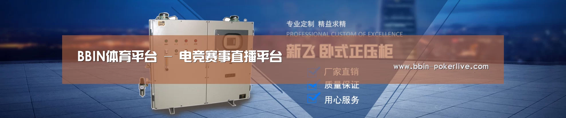 某某机械公司