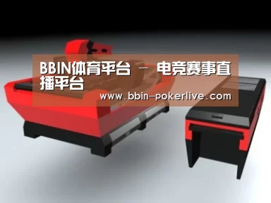 产品名称八