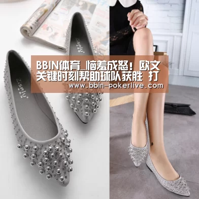 BBIN体育_恼羞成怒！欧文关键时刻帮助